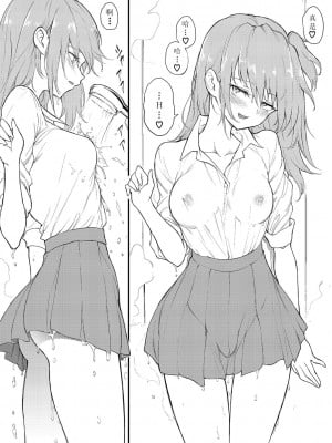 [きょくちょ] らぶりーあいなちゃん❤❤❤❤ (らぶゆーコンプリートエディション) [红炎个人汉化]_D_005
