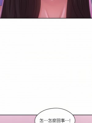 青春期小阿姨 27-28話_27_01