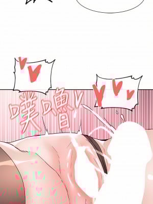 社團學姊 109-110話_110_26