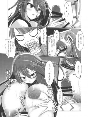 (ふたけ14.5) [月光亭 (セレス龍)] 聖職者の聖乳 (Fate／Grand Order)_12