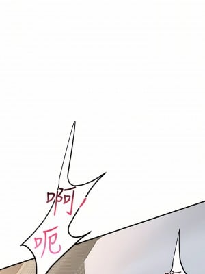 請滑入解鎖 28-29話_28_02