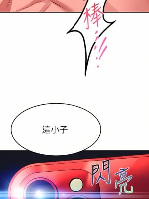 請滑入解鎖 28-29話_28_03