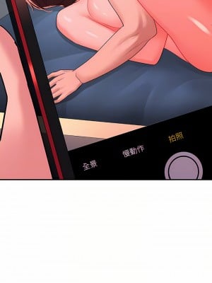 請滑入解鎖 28-29話_28_04