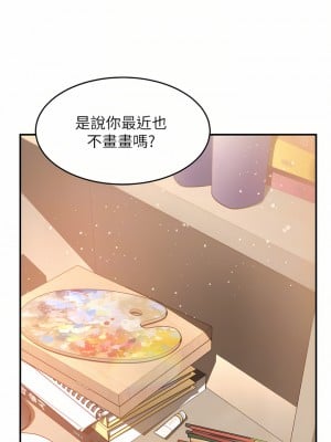 請滑入解鎖 28-29話_28_08