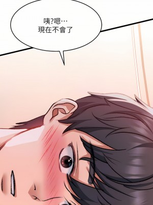 請滑入解鎖 28-29話_28_10