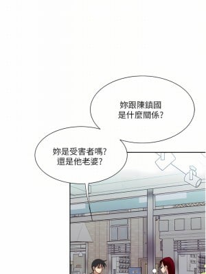一次就好 31-32話_31_12
