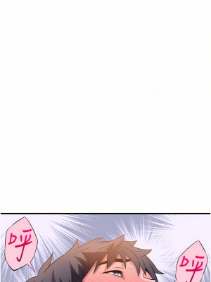 小巷裡的秘密 13-14話_13_01