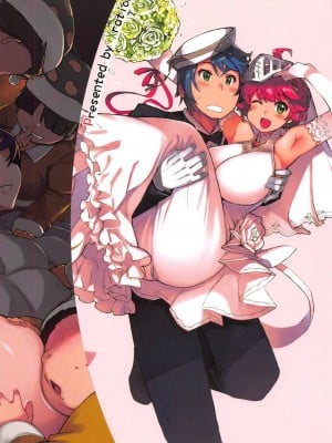 [Xration (mil)]お睡りルーン先生(ラグナロクノライン)_79