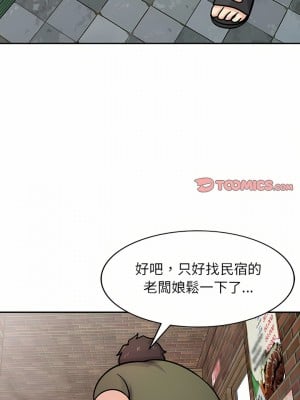 寄生姊夫家 76-77話_76_07