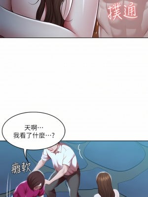 寄宿日記 124-125話_124_05