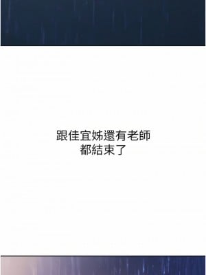 姊姊愛做菜 65-66話_66_57