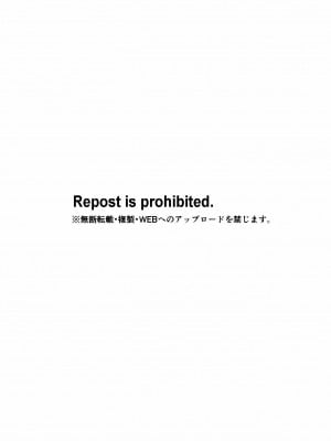 [Black lacquer (黒漆)] Plant 2_4 (艦隊これくしょん -艦これ-) [不咕鸟汉化组] [DL版]_02
