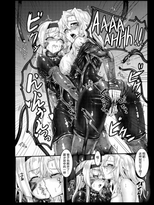 [Black lacquer (黒漆)] Plant 2_4 (艦隊これくしょん -艦これ-) [不咕鸟汉化组] [DL版]_54