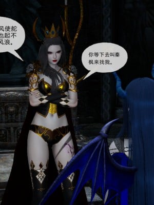 [uuG] 天命 第21-30章_0008