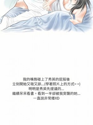 情事物語 Second 33-34話_33_06