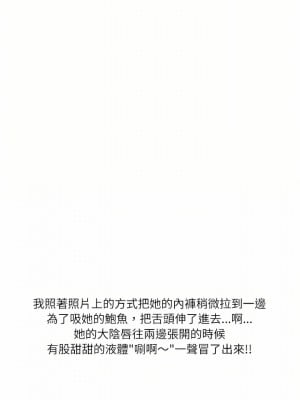情事物語 Second 33-34話_33_07