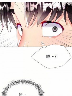 大嫂的裙子 26-27話_26_04