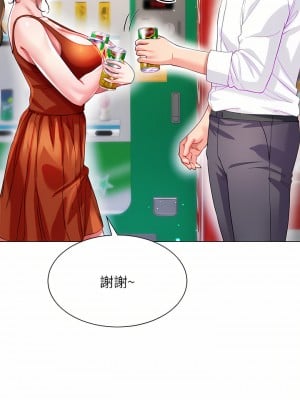 大嫂的裙子 26-27話_26_13