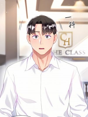 大嫂的裙子 26-27話_26_14