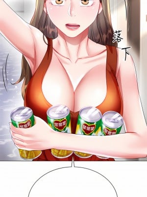 大嫂的裙子 26-27話_26_19