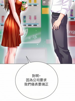 大嫂的裙子 26-27話_26_21