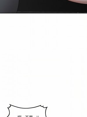 掠奪的滋味 13-14話_13_02