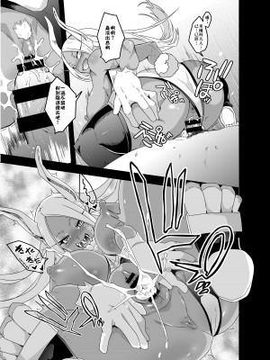 [マッチョ。] 発情期だヨ！ミルコさん！ (僕のヒーローアカデミア) [空中貓製作室]_5