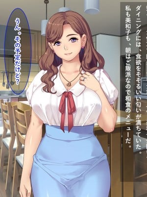[リメーションメイド] お隣の黒人夫婦と秘密の寝取り寝取られ異人種スワッピング！！_010