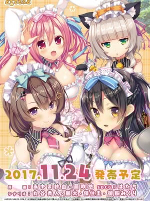 BugBug 2017年11月号 [DL版]_002