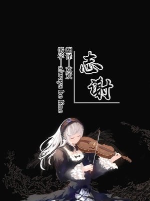 [毛玉牛乳 (玉之けだま)] ようこそるるむ牧場 [DL版] [白杨汉化组]_8