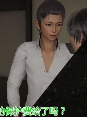 [3D]奪母_00002