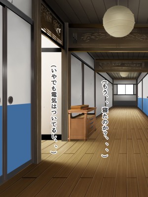 [ろりむち] 僕の大切な母親が同級生のクソ〇キにオナホ以下の雌豚にされてしまう話 中編 dlsite version_260