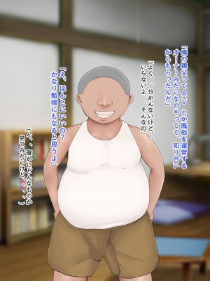 [ろりむち] 僕の大切な母親が同級生のクソ〇キにオナホ以下の雌豚にされてしまう話 中編 dlsite version_173