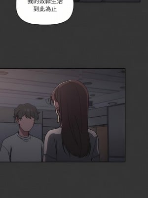 調教開關 10-11話_10_06
