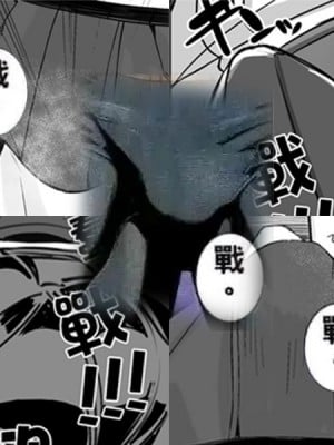 (C101) [とりこトリック (よろず)] ビュルーアーカイブ ブルーアーカイブえっち合同 (ブルーアーカイブ) [颠佬旅者＊hEROs＊白杨汉化组] [DL版]_003