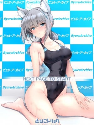 (C101) [とりこトリック (よろず)] ビュルーアーカイブ ブルーアーカイブえっち合同 (ブルーアーカイブ) [颠佬旅者＊hEROs＊白杨汉化组] [DL版]_005