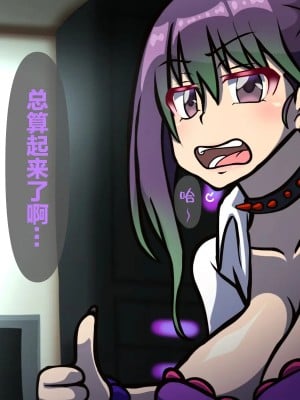 [おむかい座] 猪飼さんの家畜_07