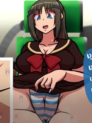 [おむかい座] オンナともだち～変わらぬ友情～(漢化)_c0.2-0009