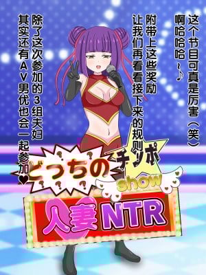 [のすとらだむす] のすだむエロバラエティ～人妻編～[漢化]_0006