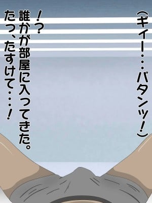 [のすとらだむす] パンツの中で情けなく射精させる女の子2_0005
