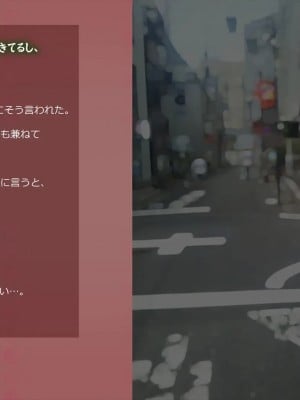 [めでをい] 寝取られネネさん その3 ～日常も旅行中も、中年オヤジに寝取られ、開発され続ける彼女～_ch3-0008