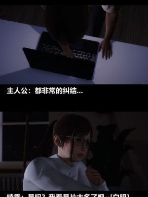 [3D] 绫香的情趣 9-14_0562