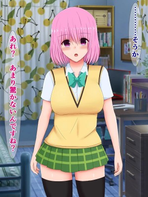 [さざめき通り] 短小包茎早漏チンポをバカにされるToLO〇Eる②_0010