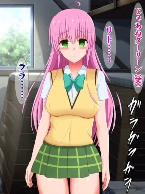 [さざめき通り] 短小包茎早漏チンポをバカにされるToLO〇Eる③_0023