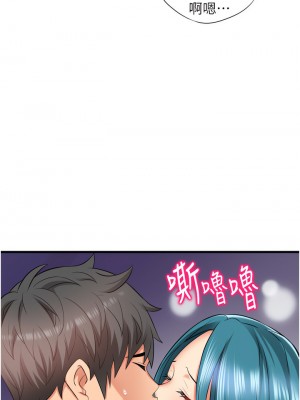 小巷裡的秘密 15-16話_15_09