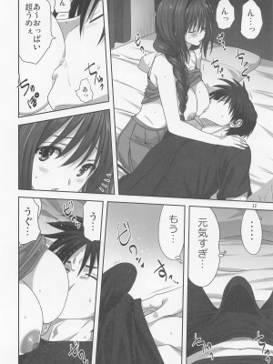 [みたらし倶楽部 (みたらし侯成)] 秋子さんといっしょ28 (カノン)_11