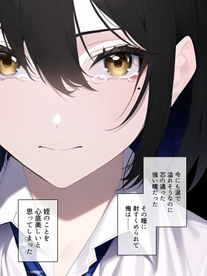 [ 青チェ大好き]  青チェの姪と [DL版]_009