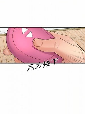 愛上助手 34-35話_34_09