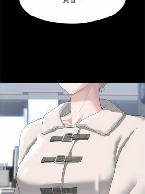 超級公務員 51-52話_51_01