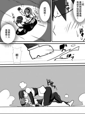 [跳犬] 幼馴染の女騎士が王女になるまで 前後編+おまけ[新桥月白日语社]_006